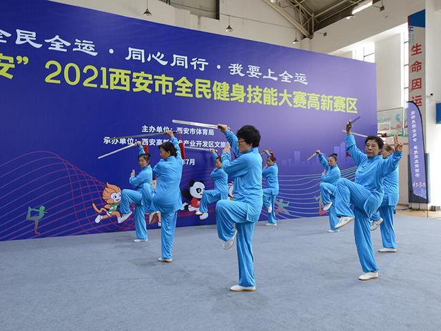 “舞动长安”2021西安高新区全民健身技能大赛今天举行(图9)